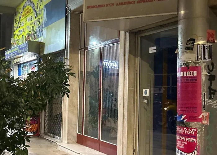 100 M2 Apartment In The Center Of Athens